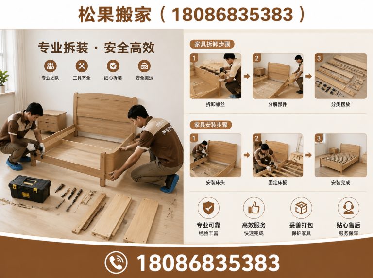 大邑县家庭搬家展示图
